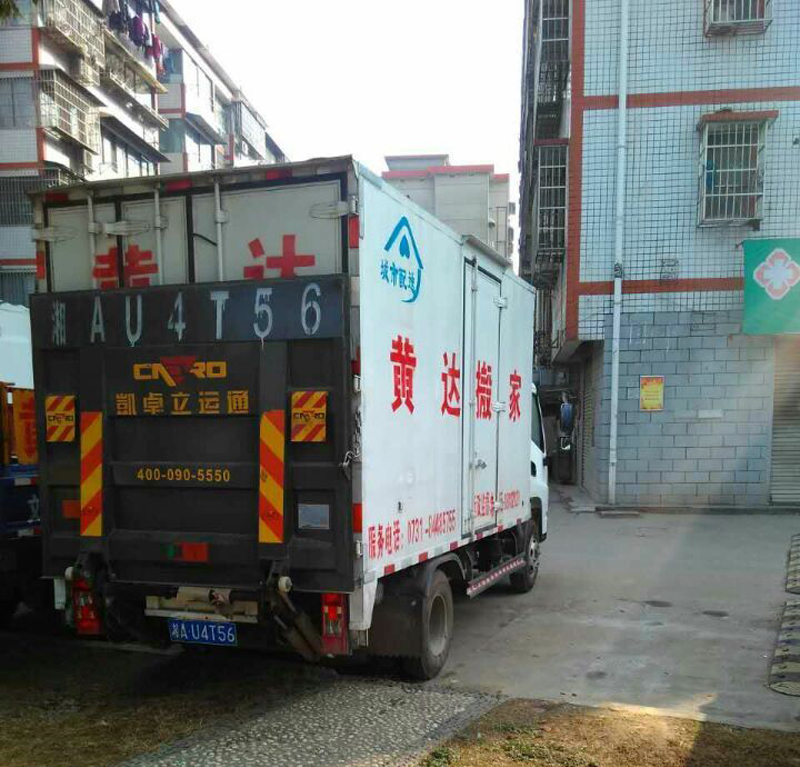 ��α���ٵ�ɽկ��ҹ�˾