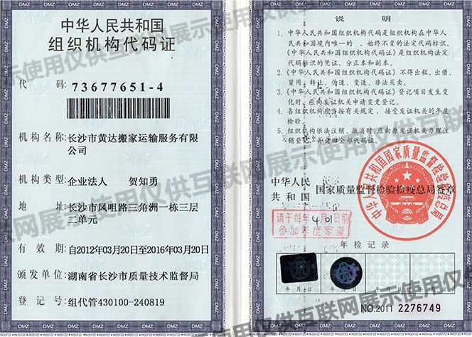 �M���C(j��)��(g��u)���a�C