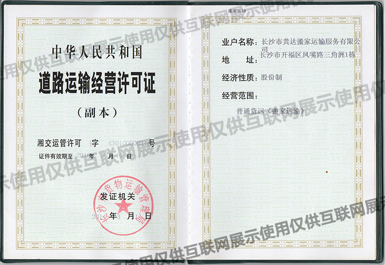 ��·�\(y��n)ݔ��(j��ng)�I�S���C