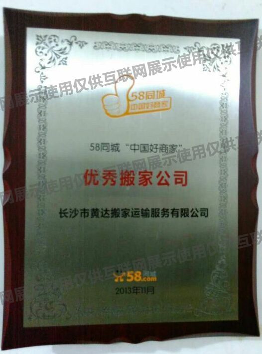 �Lɳ��(y��u)���ҹ�˾